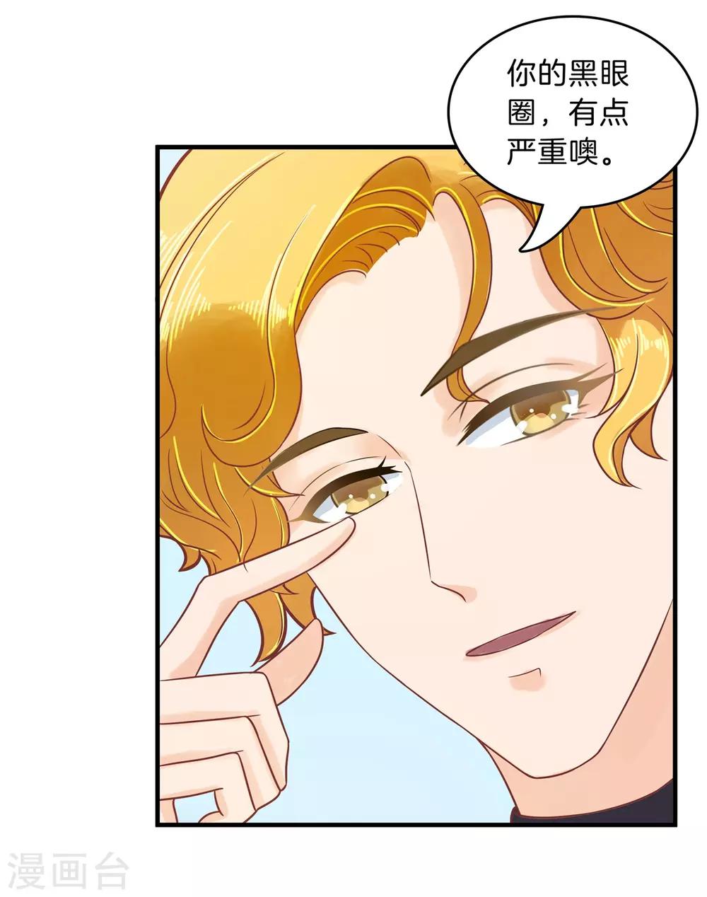 第123话 肯定是夜不归宿-第124话