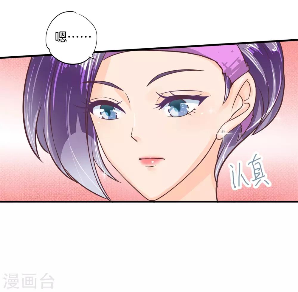 第123话 肯定是夜不归宿-第124话