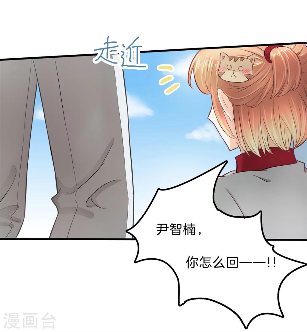 第125话 快速变学霸的方法-第126话