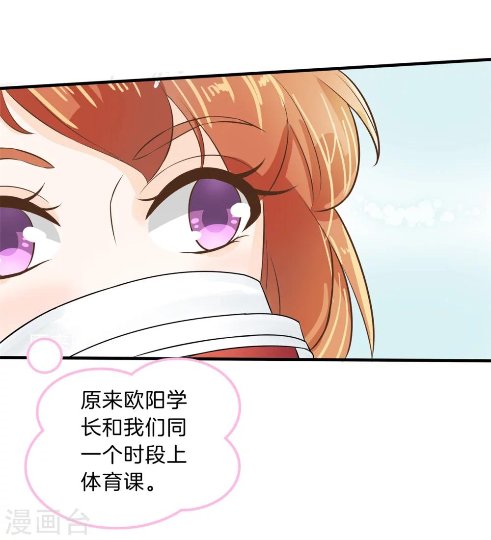 第125话 快速变学霸的方法-第126话