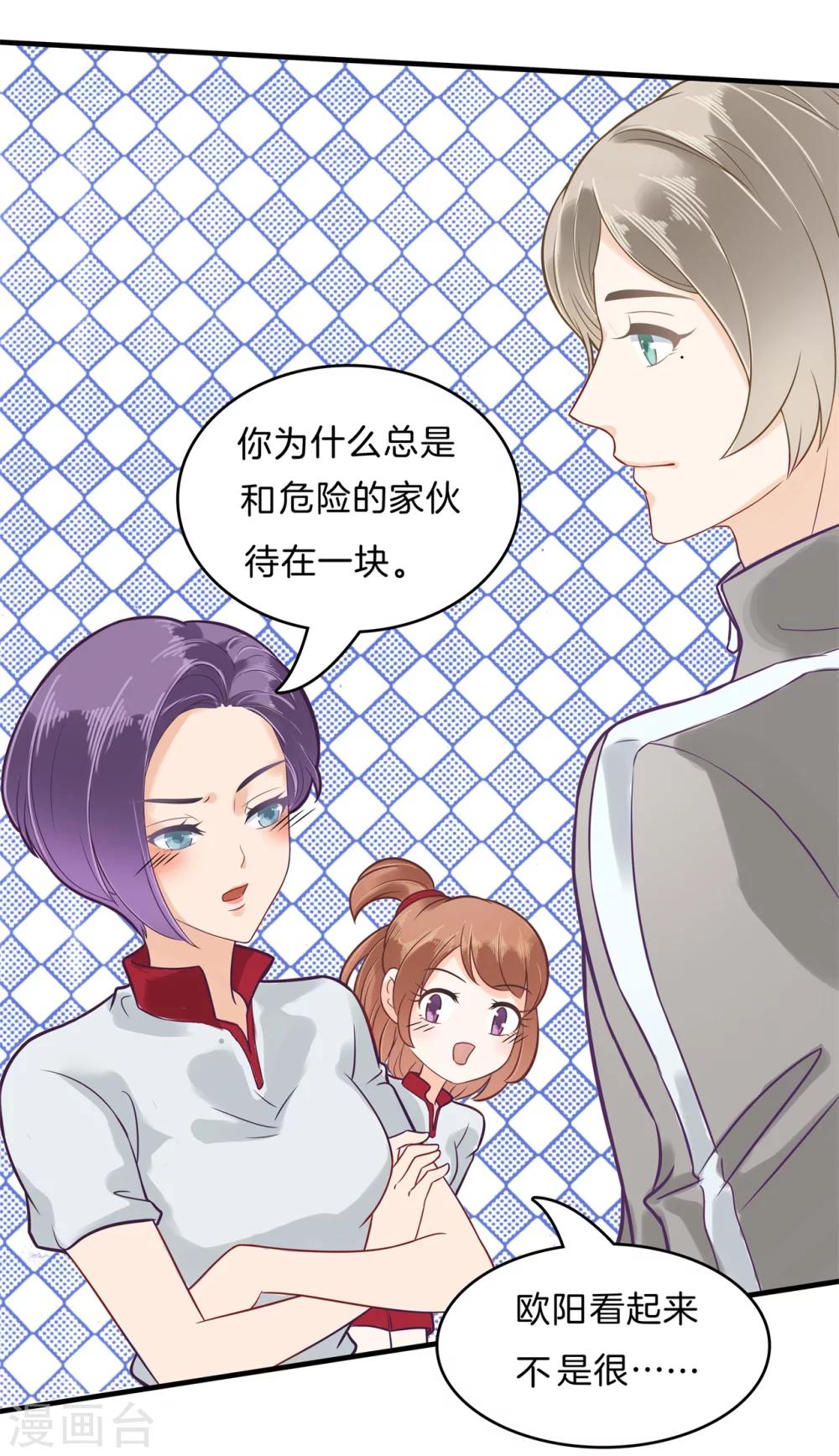 第125话 快速变学霸的方法-第126话