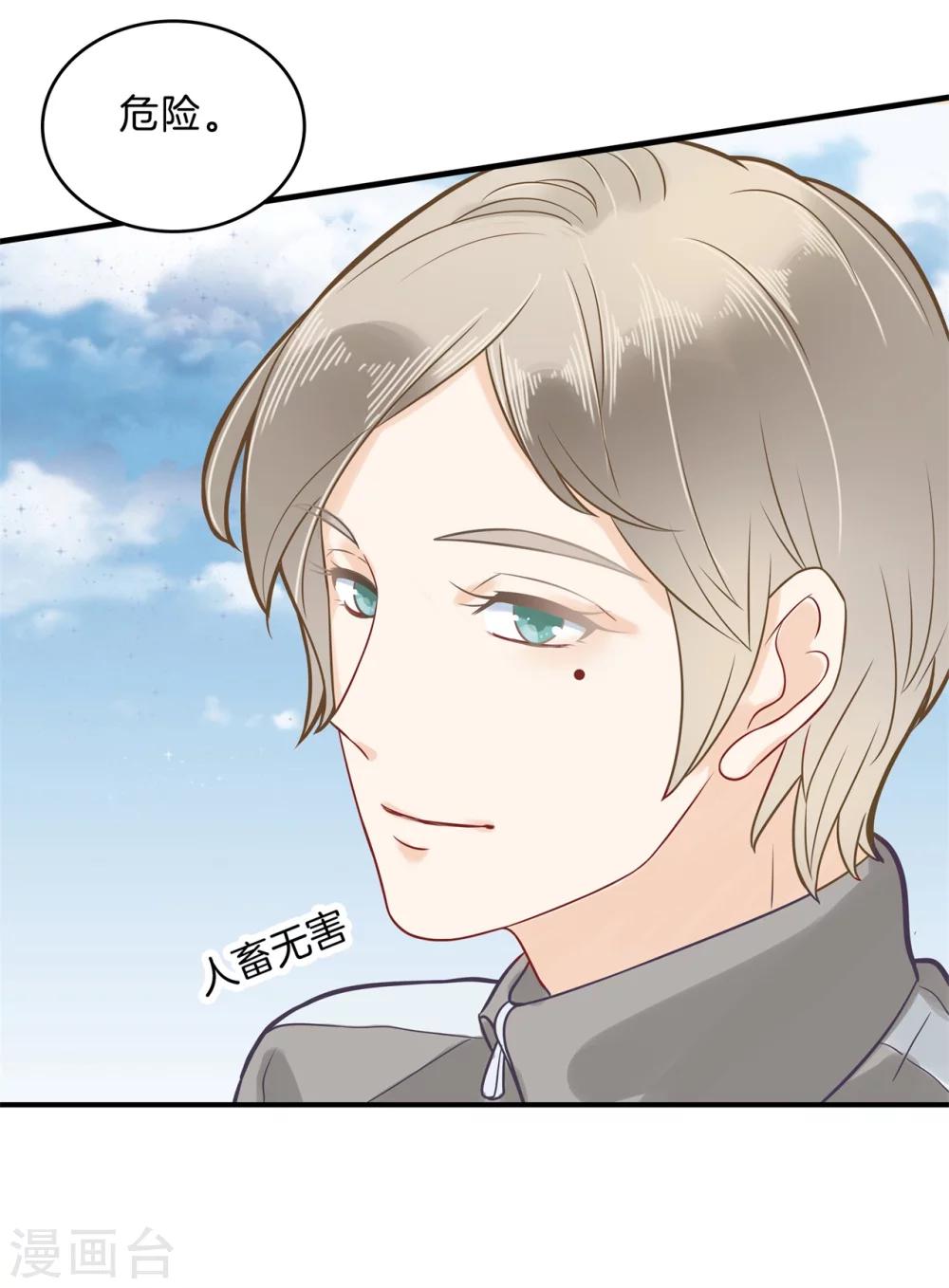 第125话 快速变学霸的方法-第126话