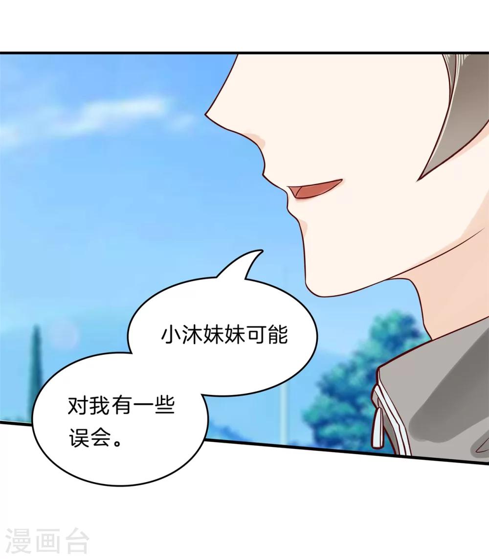 第125话 快速变学霸的方法-第126话