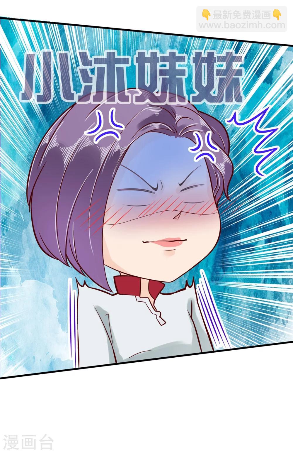 第125话 快速变学霸的方法-第126话