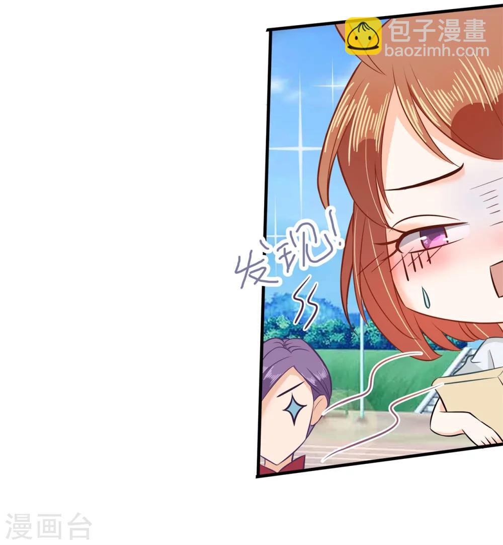 第125话 快速变学霸的方法-第126话