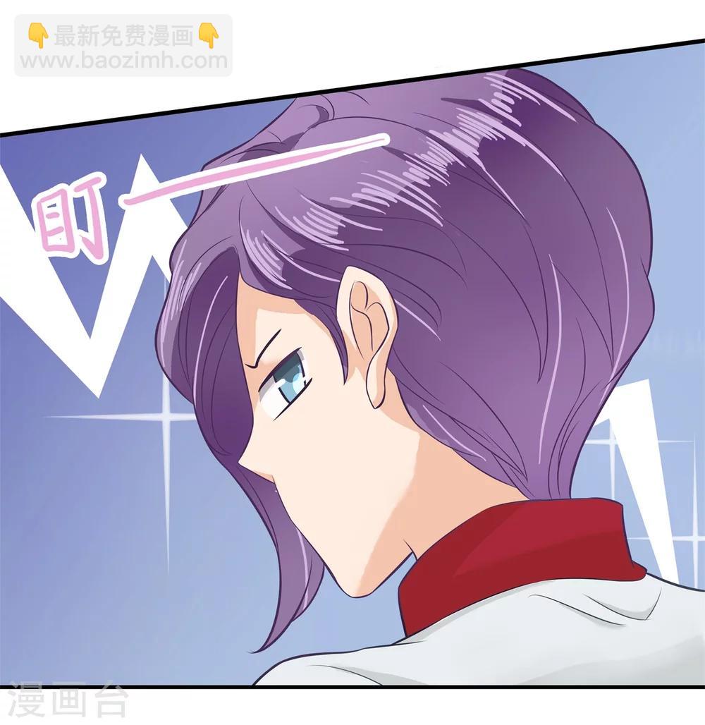 第125话 快速变学霸的方法-第126话