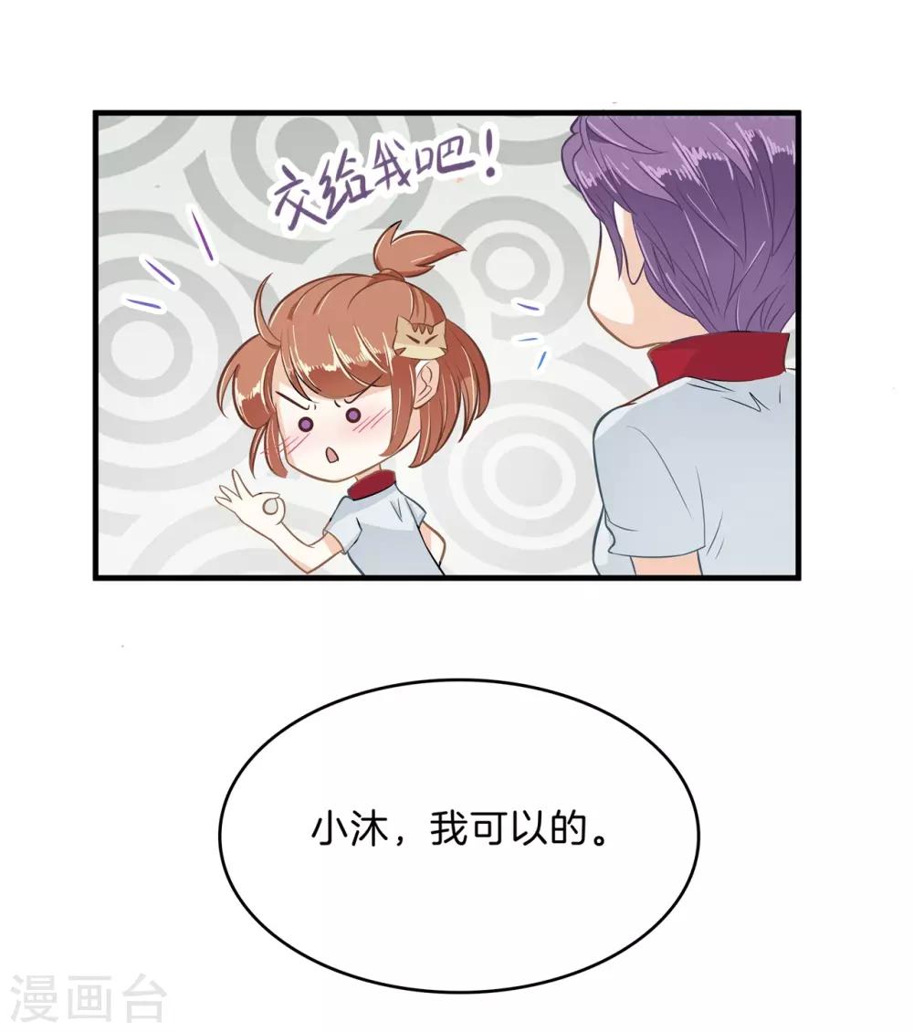 第127话 亲手惩治恶女-第128话