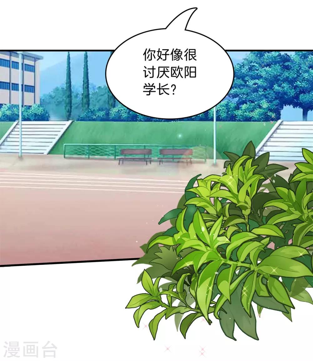 第127话 亲手惩治恶女-第128话