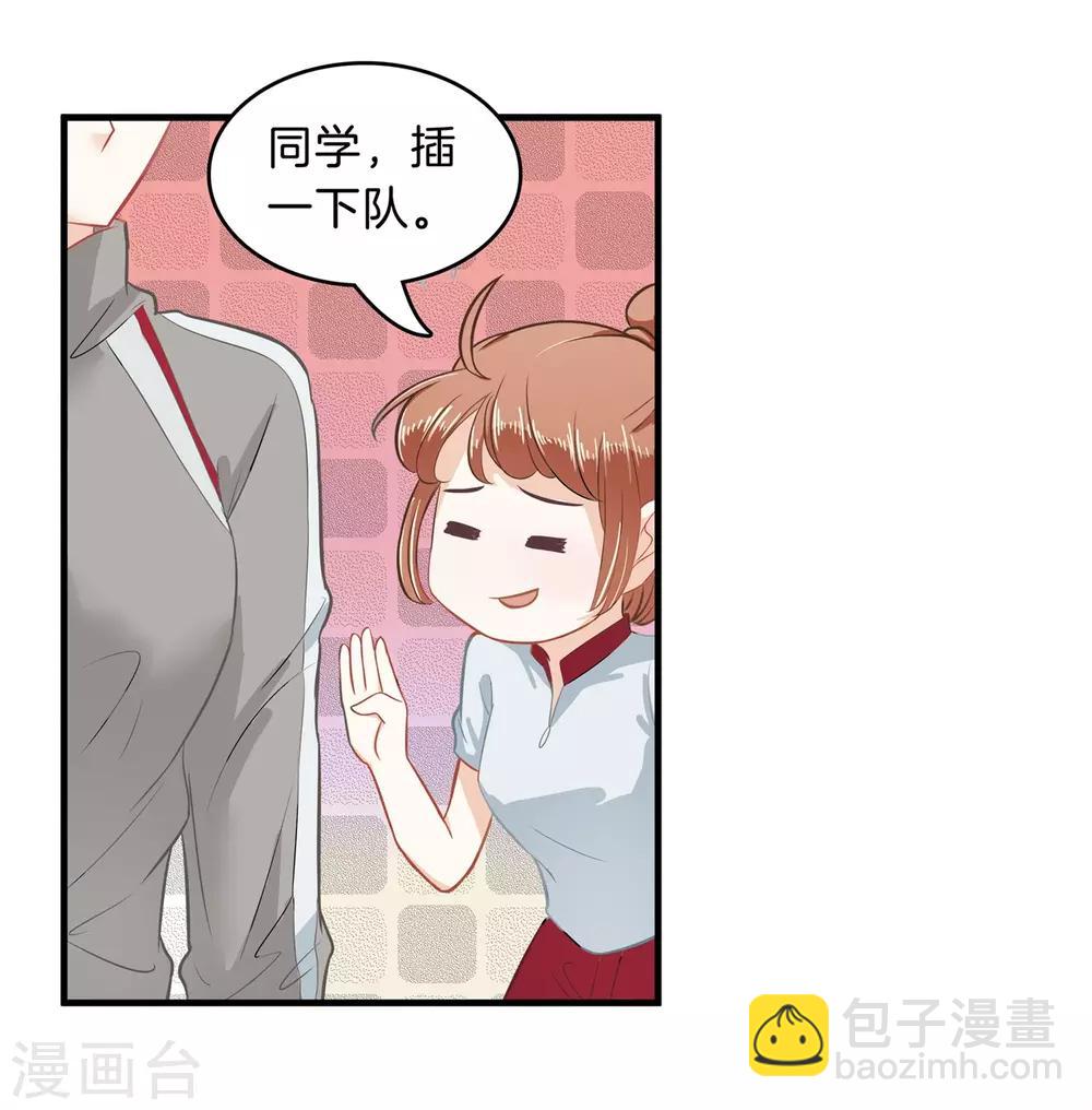 第127话 亲手惩治恶女-第128话