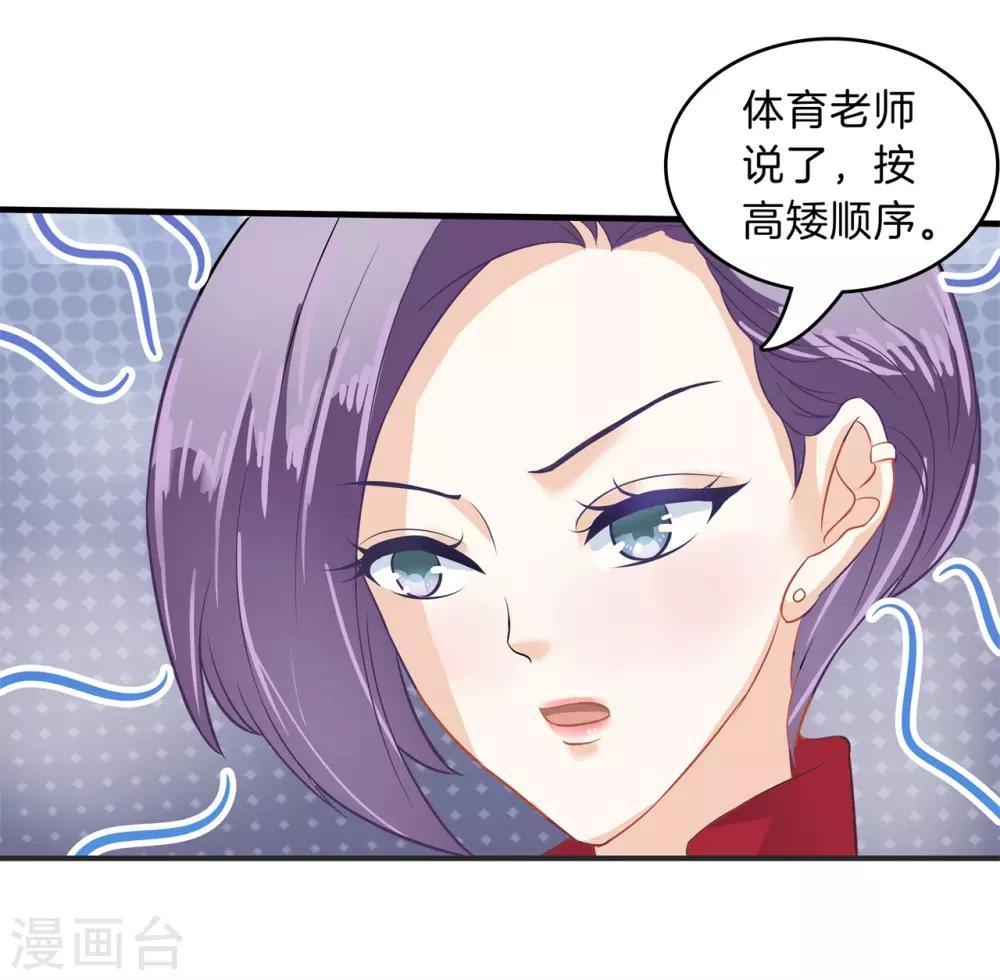 第127话 亲手惩治恶女-第128话
