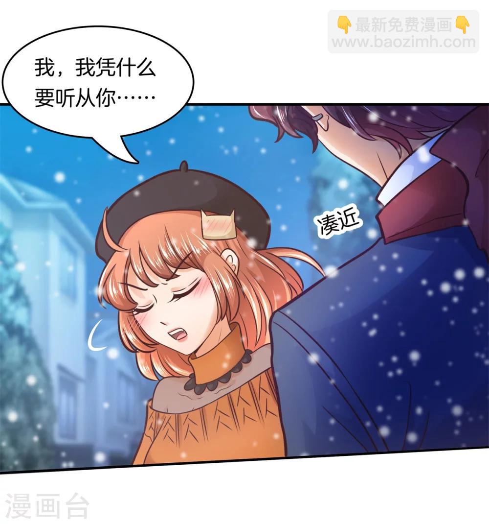 第131话 属于你的协奏曲2-第132话