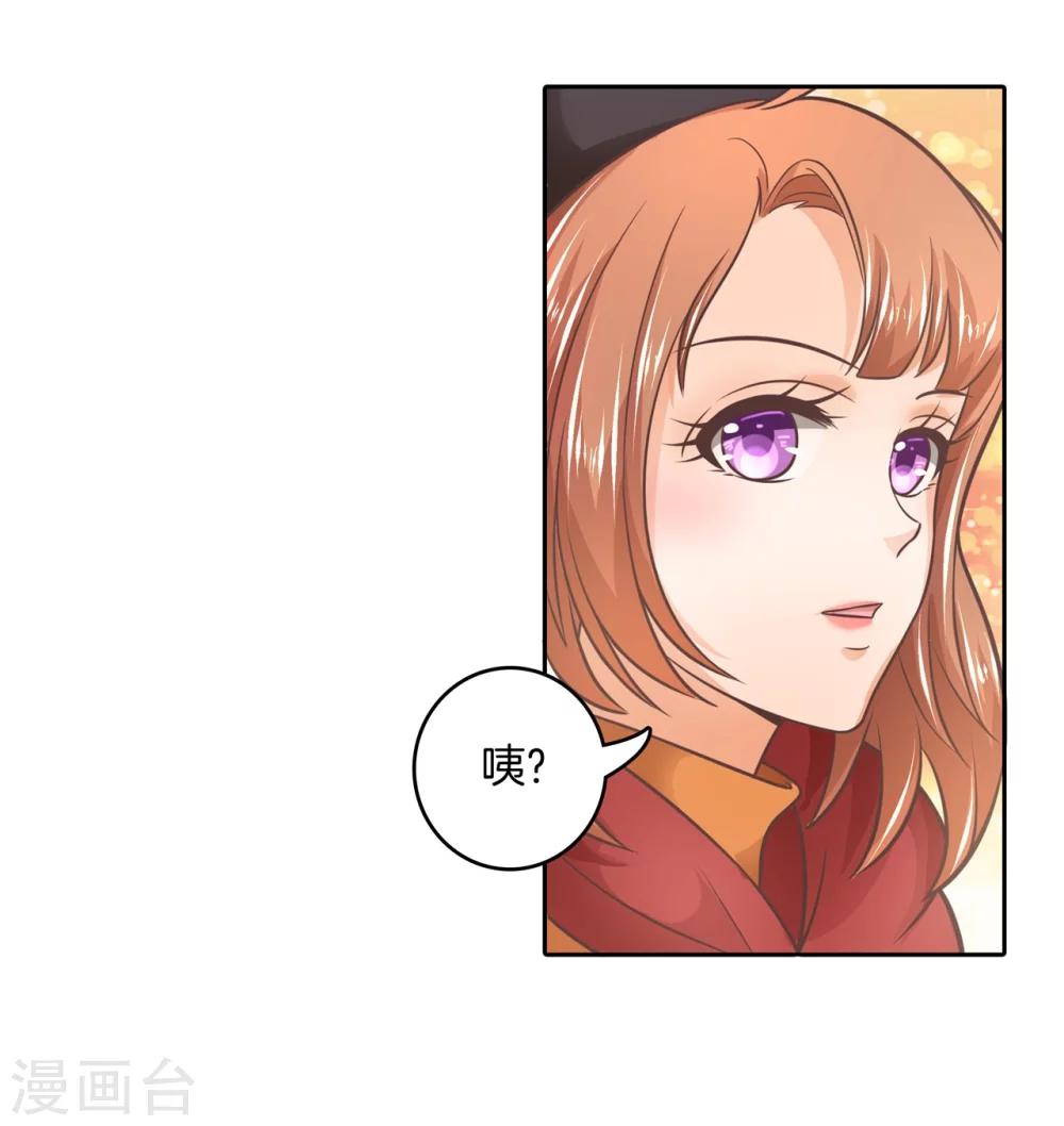 第131话 属于你的协奏曲2-第132话