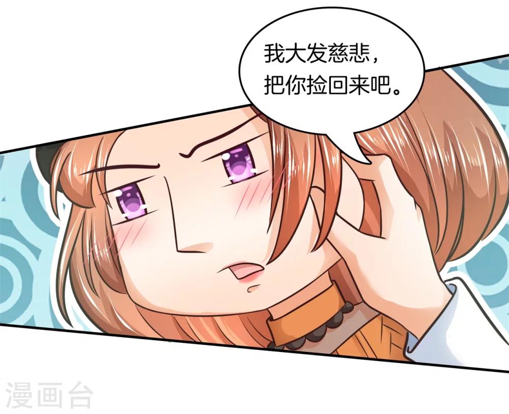 第131话 属于你的协奏曲2-第132话