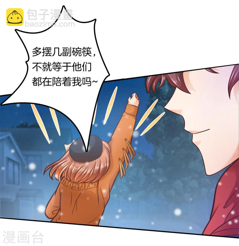 第131话 属于你的协奏曲2-第132话