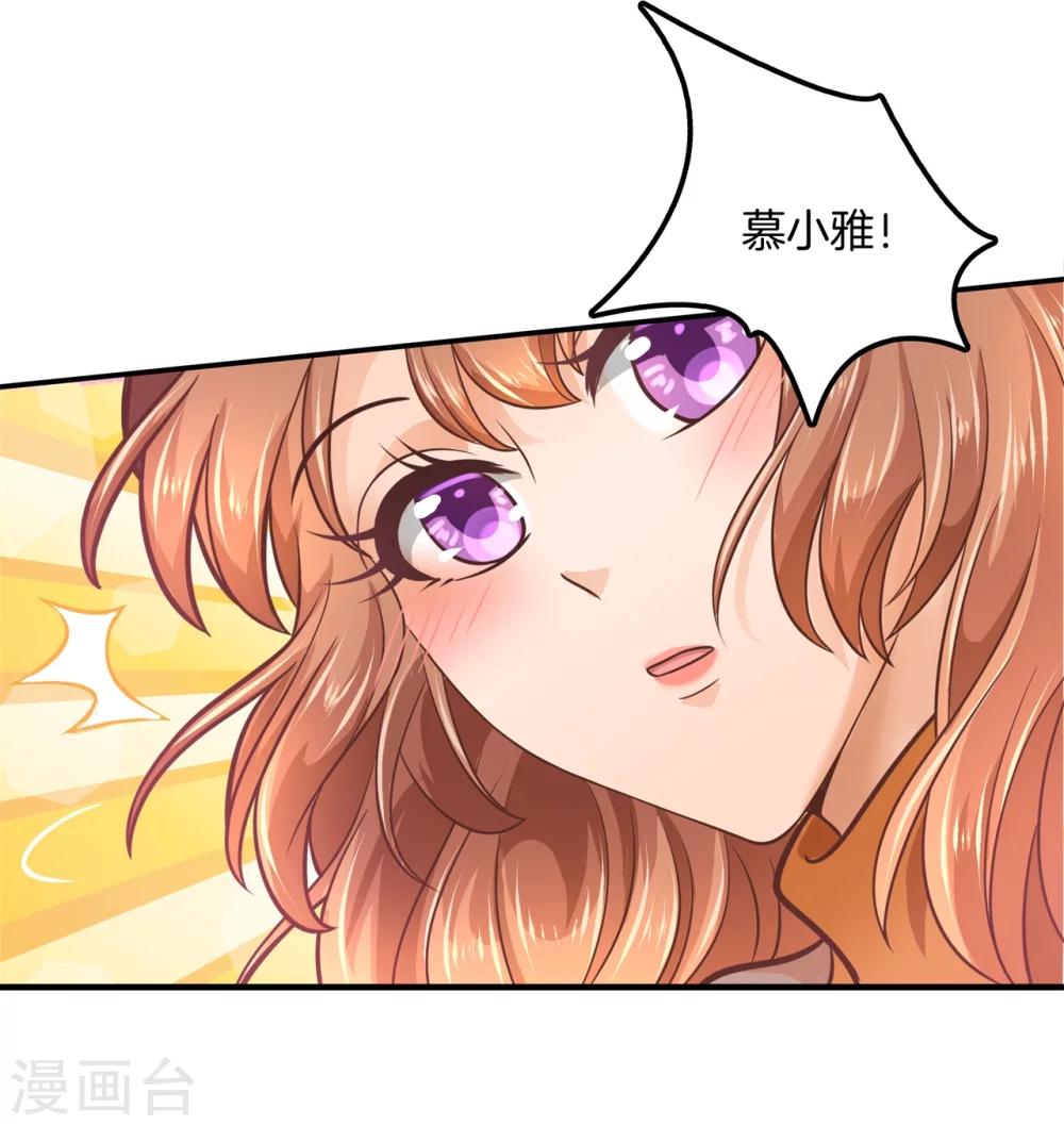 第131话 属于你的协奏曲2-第132话