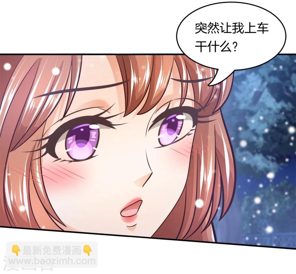 第131话 属于你的协奏曲2-第132话