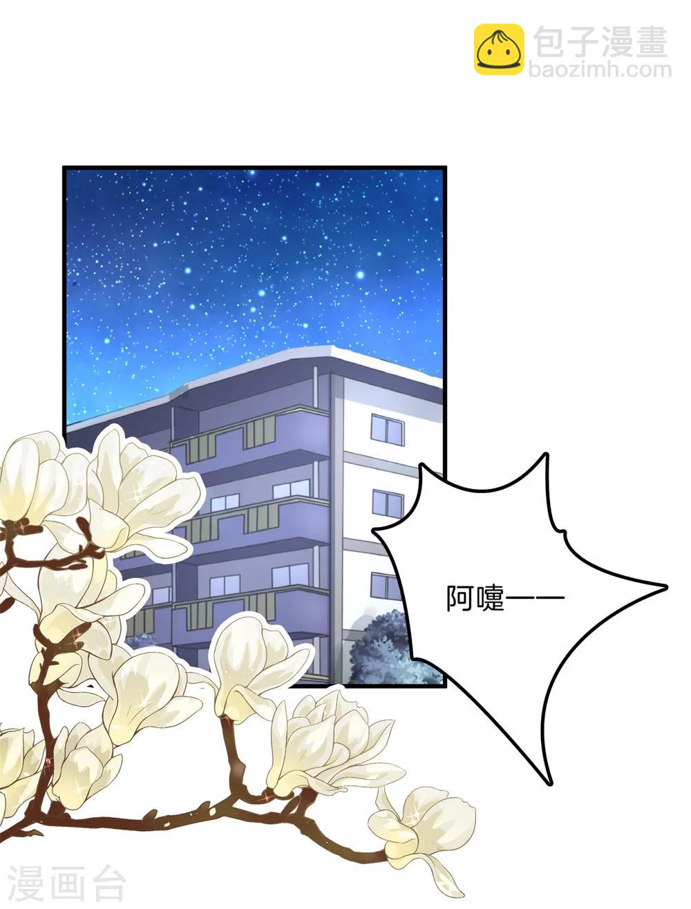 第133话 求助学霸哥哥-第134话