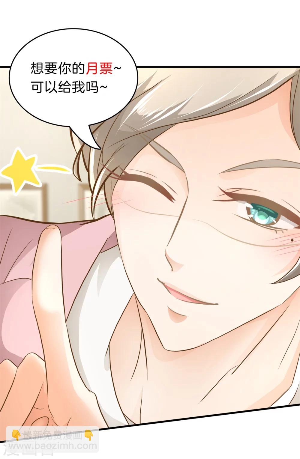 第133话 求助学霸哥哥-第134话
