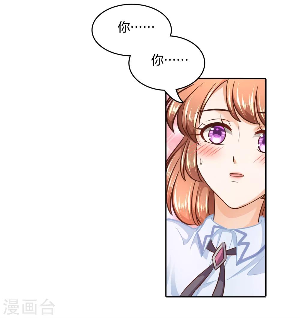 第135话 女仆生涯开启-第136话