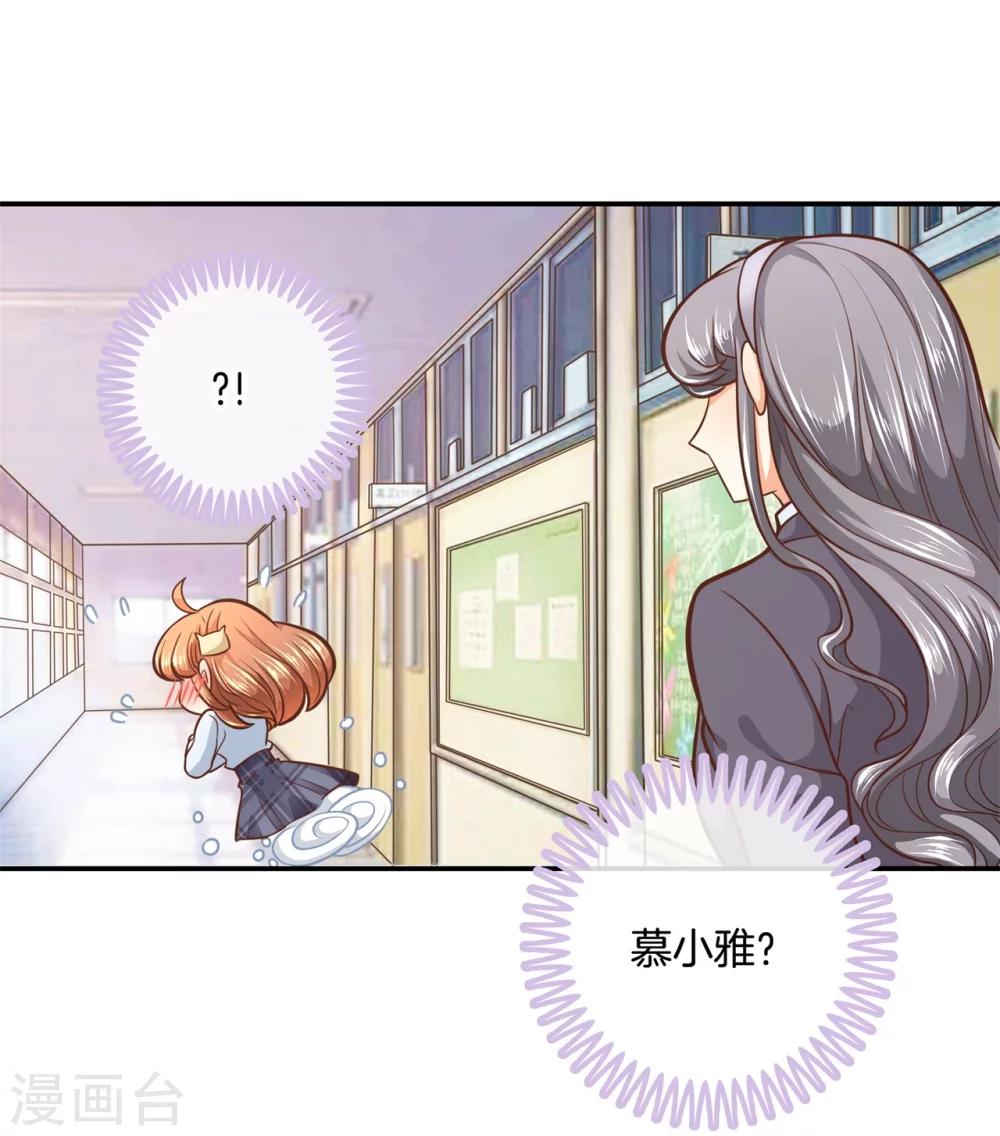 第135话 女仆生涯开启-第136话