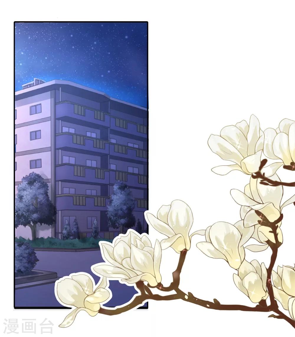 第135话 女仆生涯开启-第136话