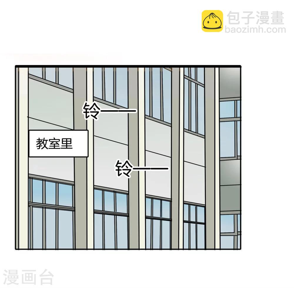 第135话 女仆生涯开启-第136话