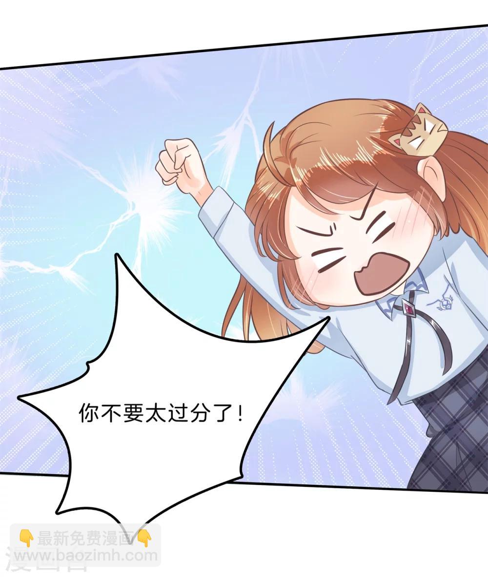 第135话 女仆生涯开启-第136话