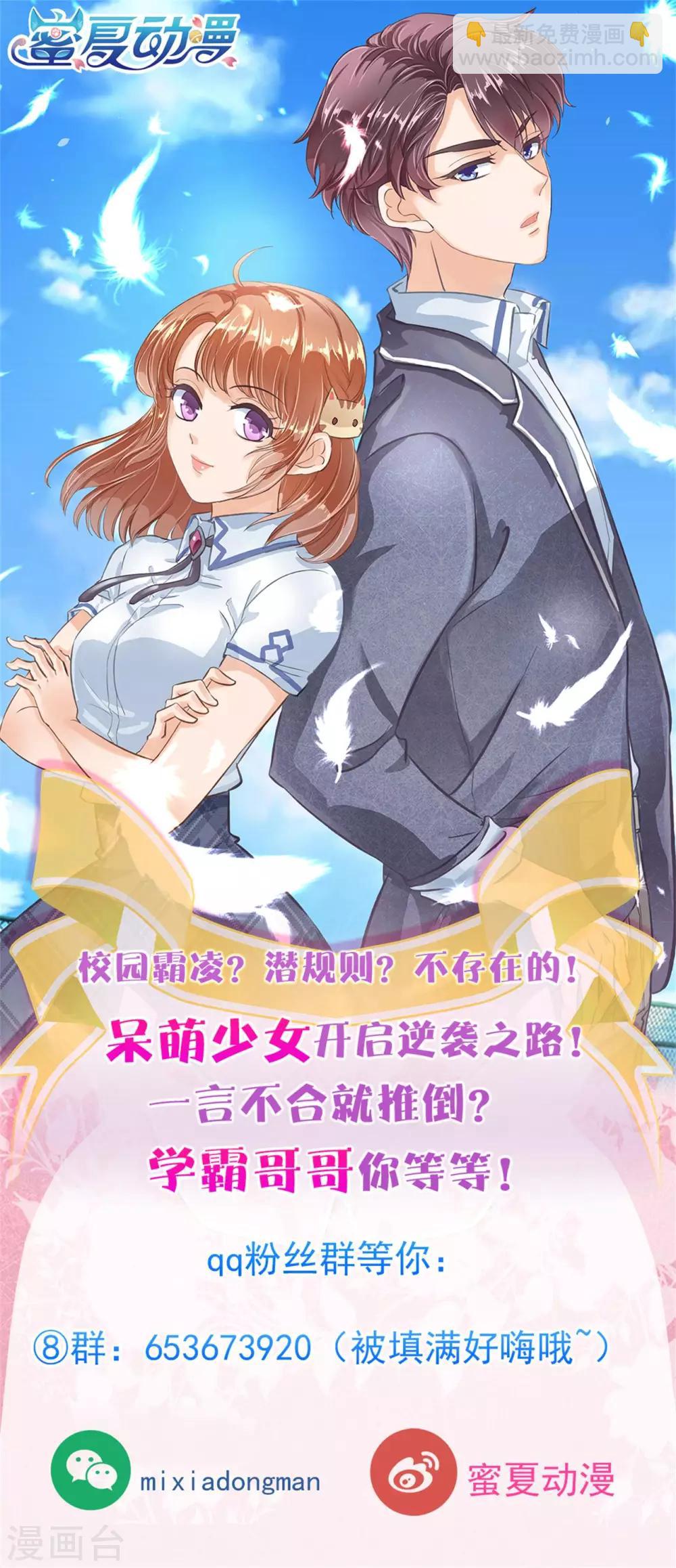 第135话 女仆生涯开启-第136话