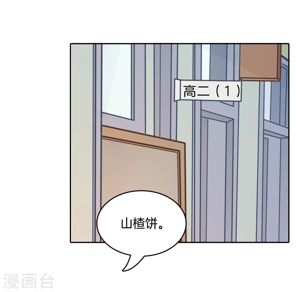 第135话 女仆生涯开启-第136话