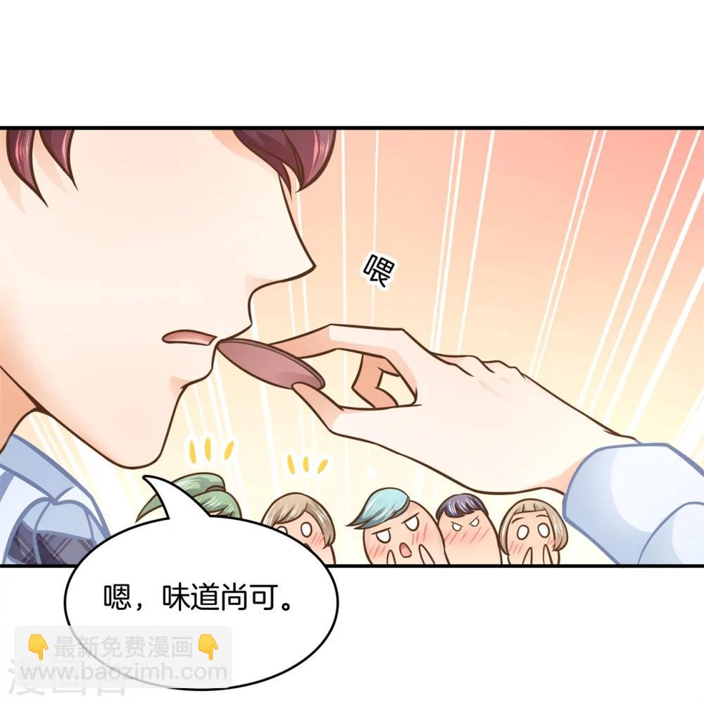 第135话 女仆生涯开启-第136话