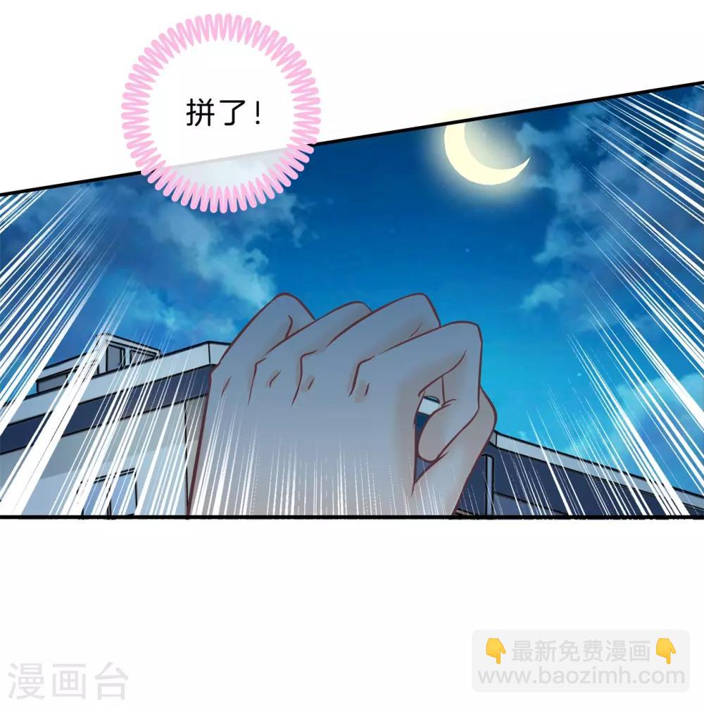 第137话 屡败屡战-第138话