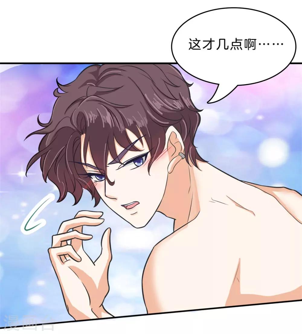 第137话 屡败屡战-第138话