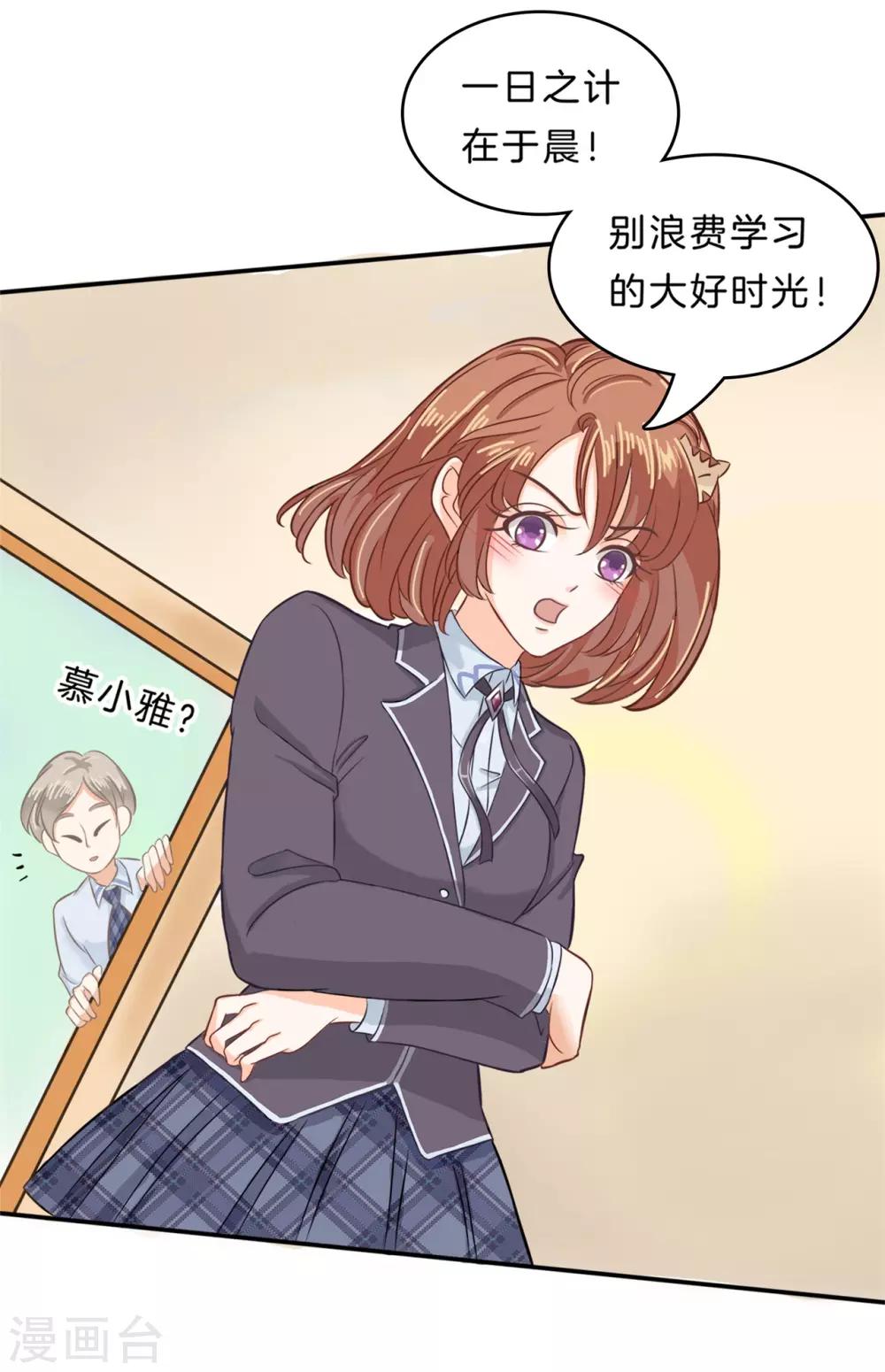 第137话 屡败屡战-第138话