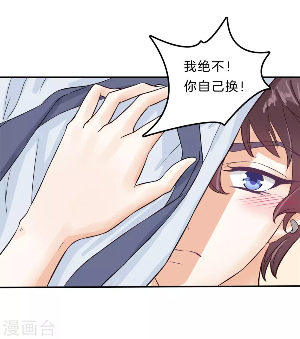 第137话 屡败屡战-第138话