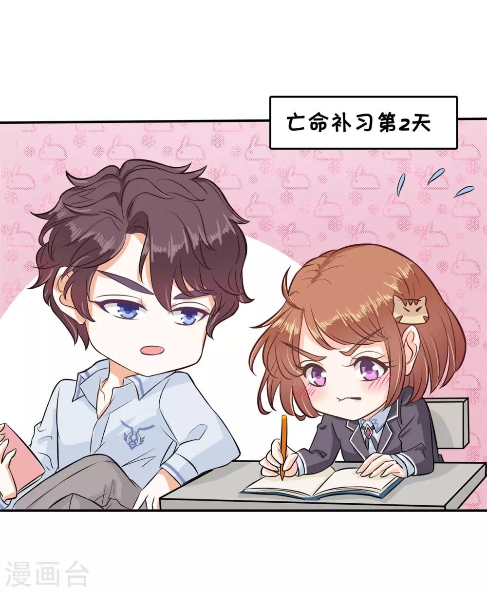 第137话 屡败屡战-第138话