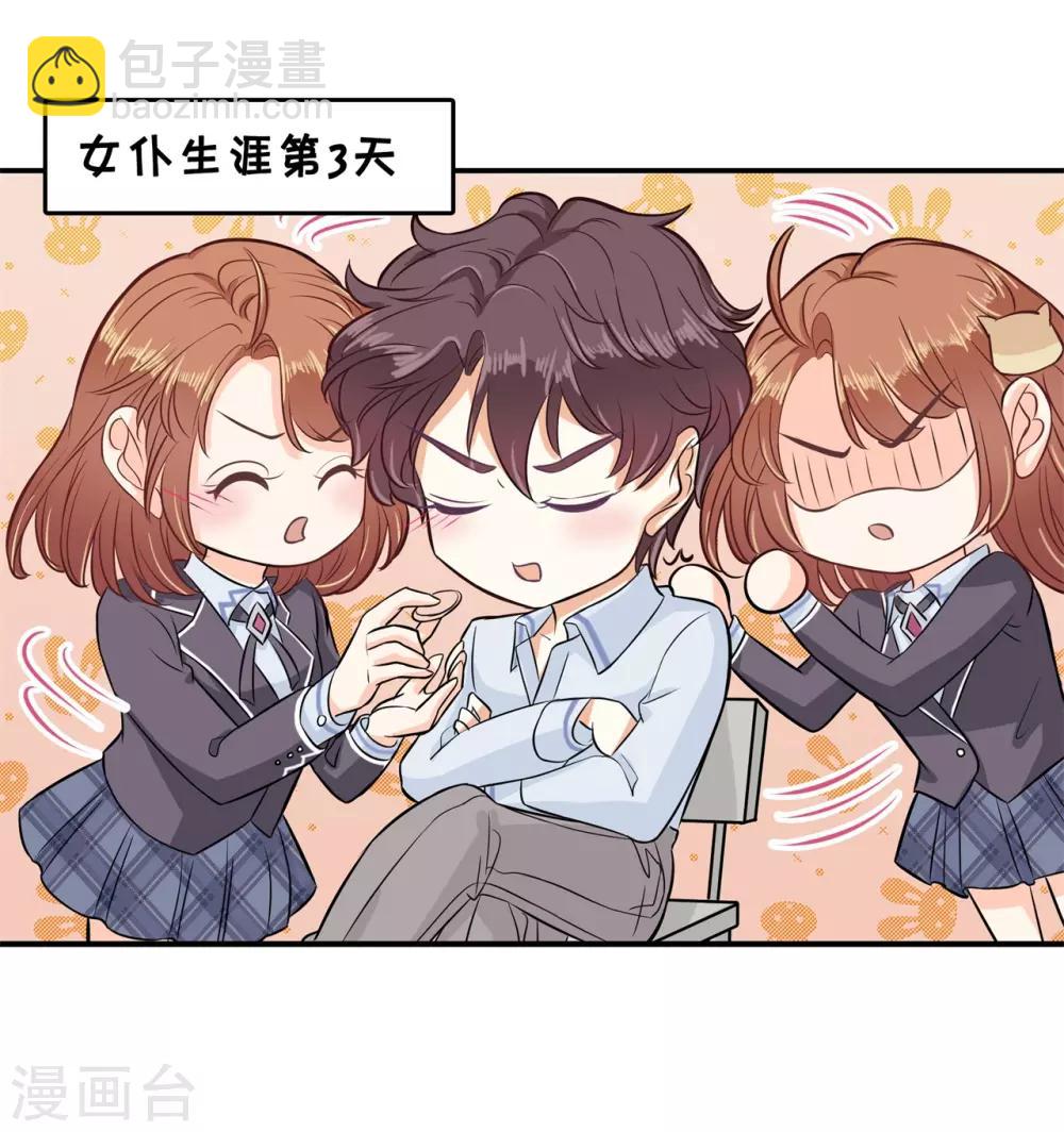 第137话 屡败屡战-第138话