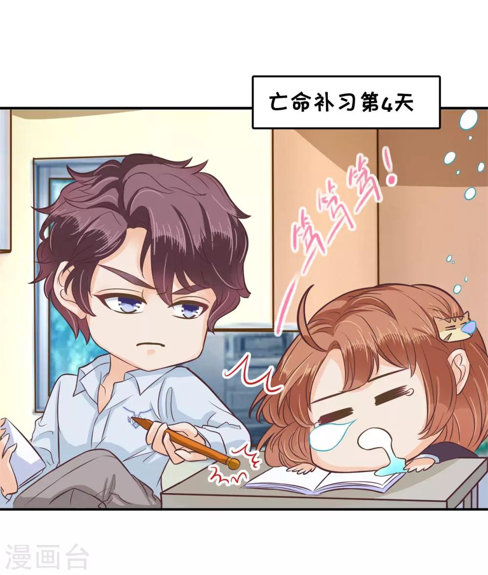 第137话 屡败屡战-第138话