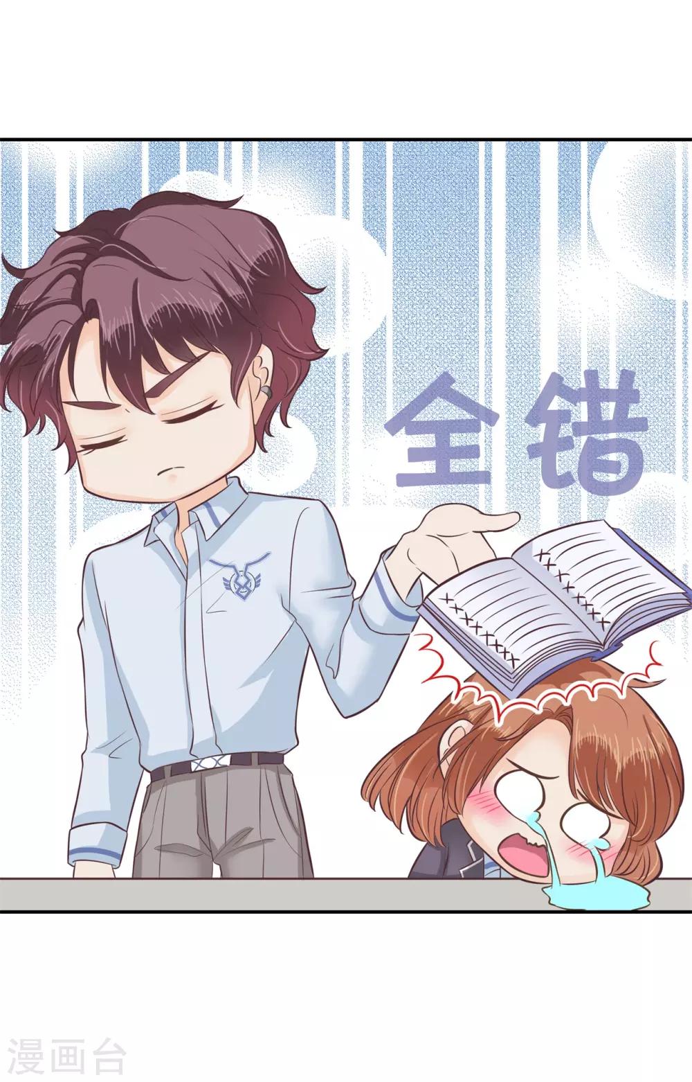 第137话 屡败屡战-第138话