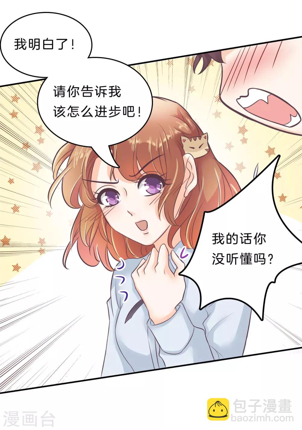第137话 屡败屡战-第138话