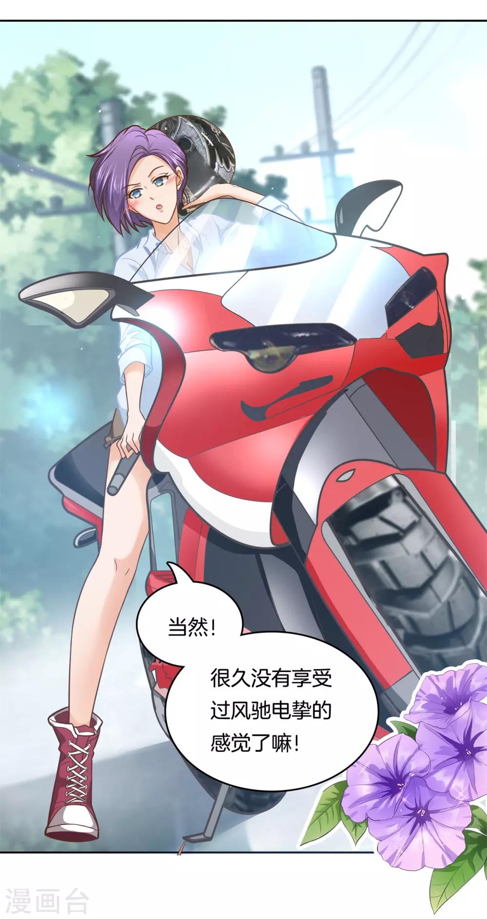 第139话 月考还是来临了-第140话
