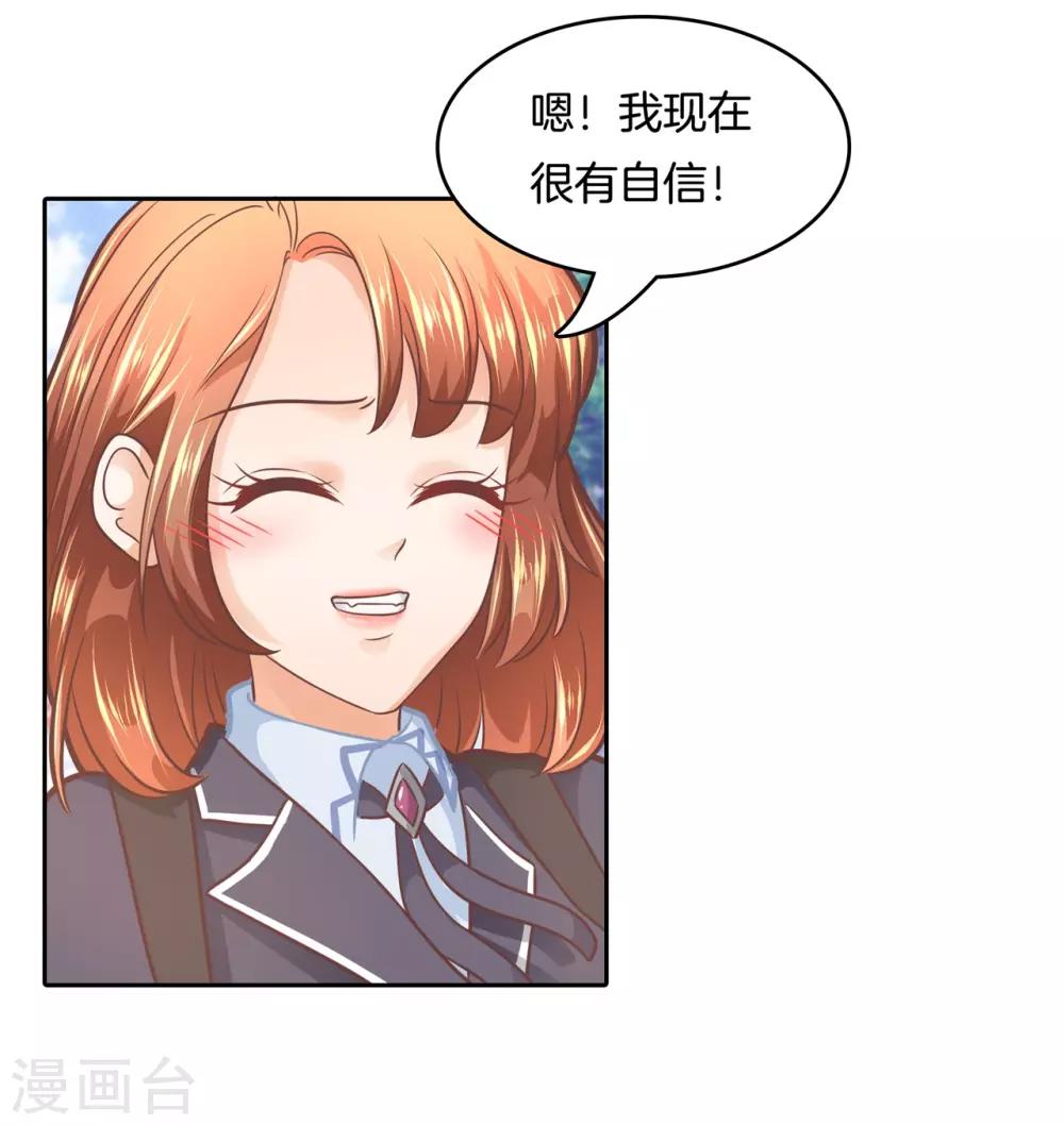 第139话 月考还是来临了-第140话