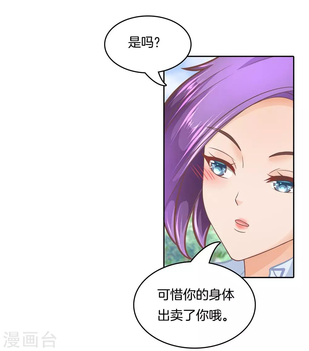 第139话 月考还是来临了-第140话