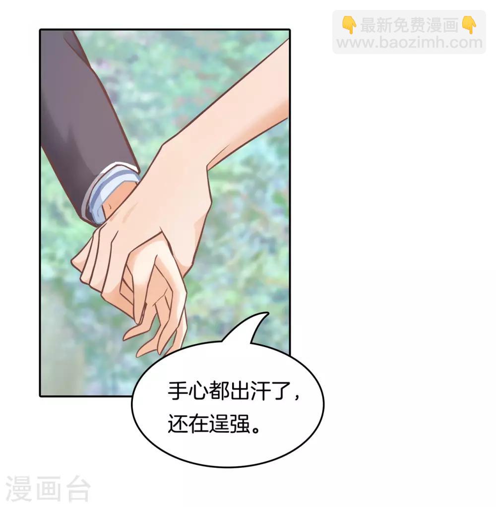 第139话 月考还是来临了-第140话