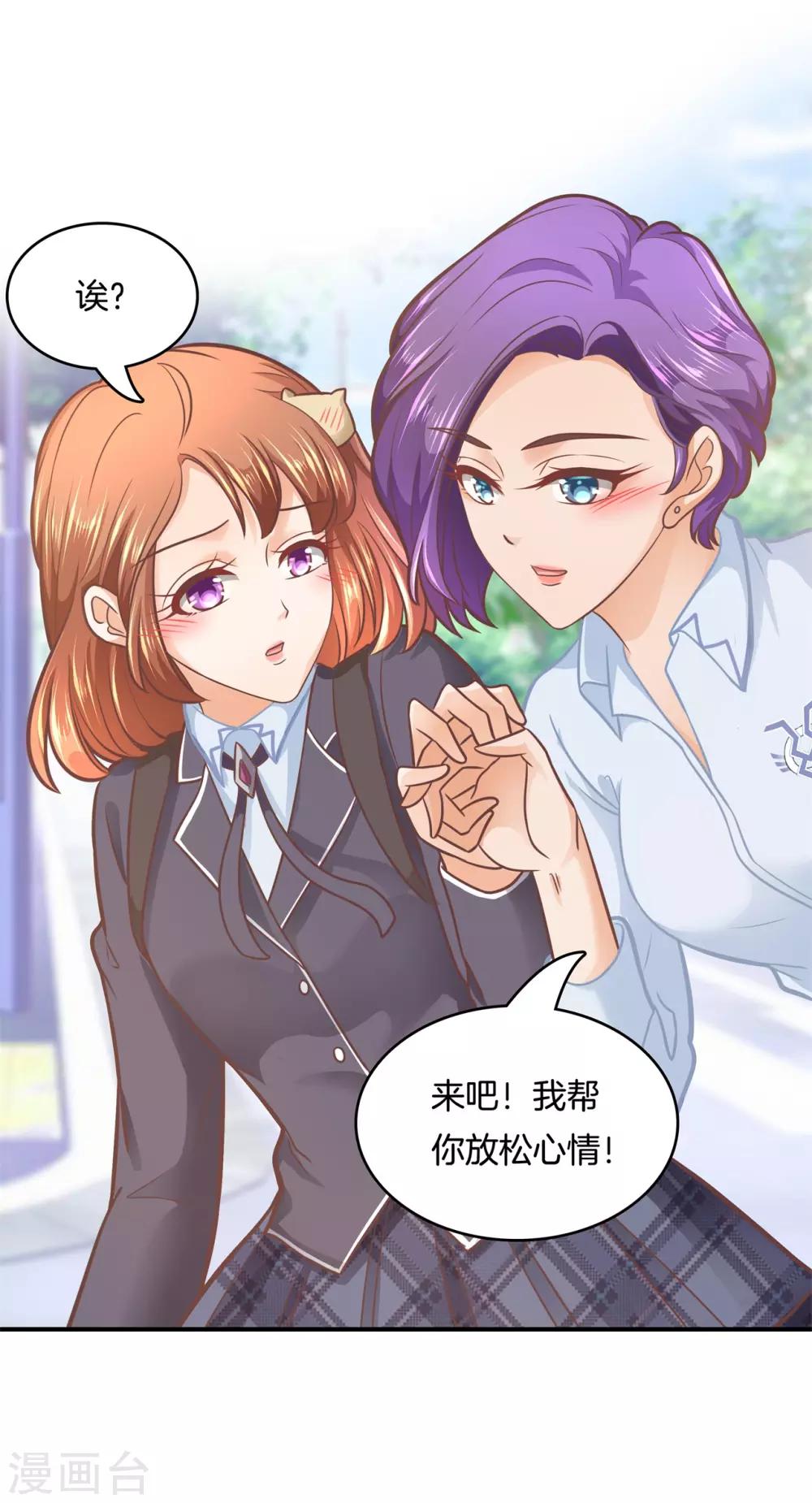 第139话 月考还是来临了-第140话