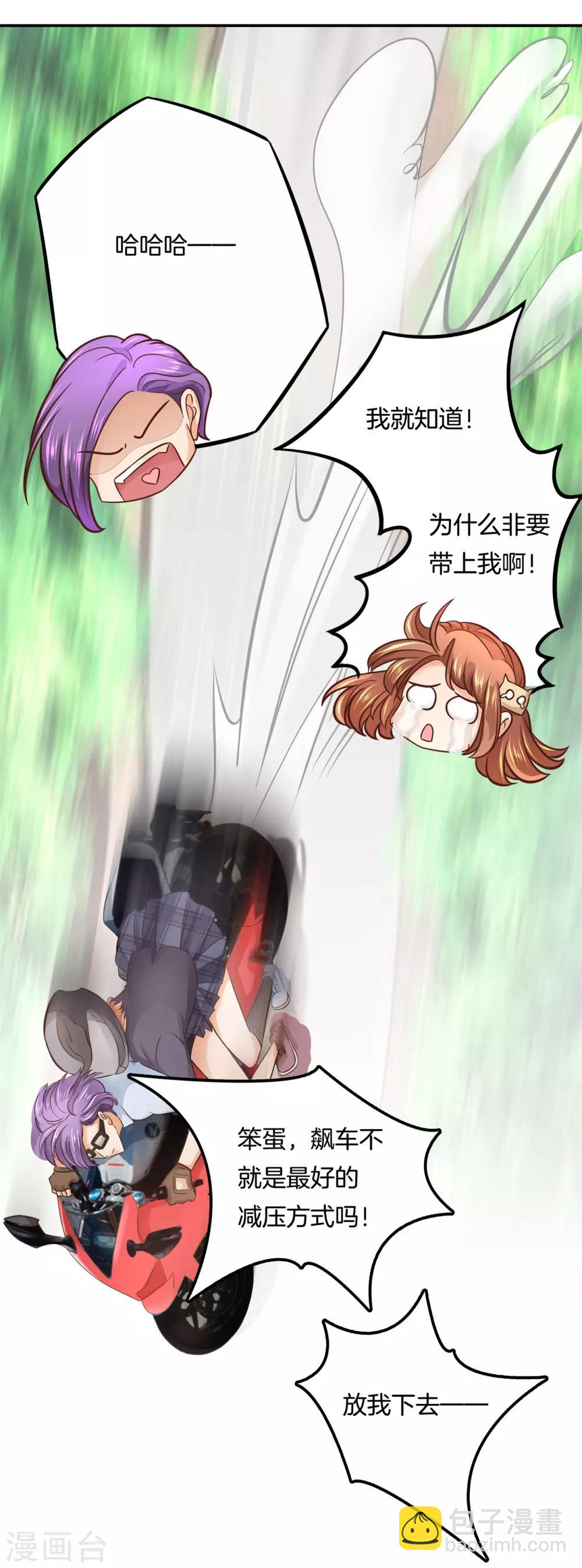 第139话 月考还是来临了-第140话