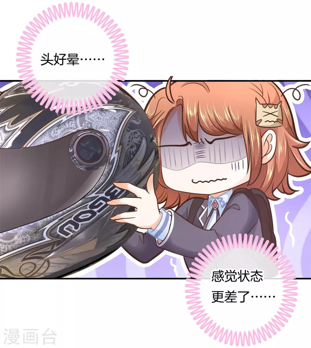 第139话 月考还是来临了-第140话