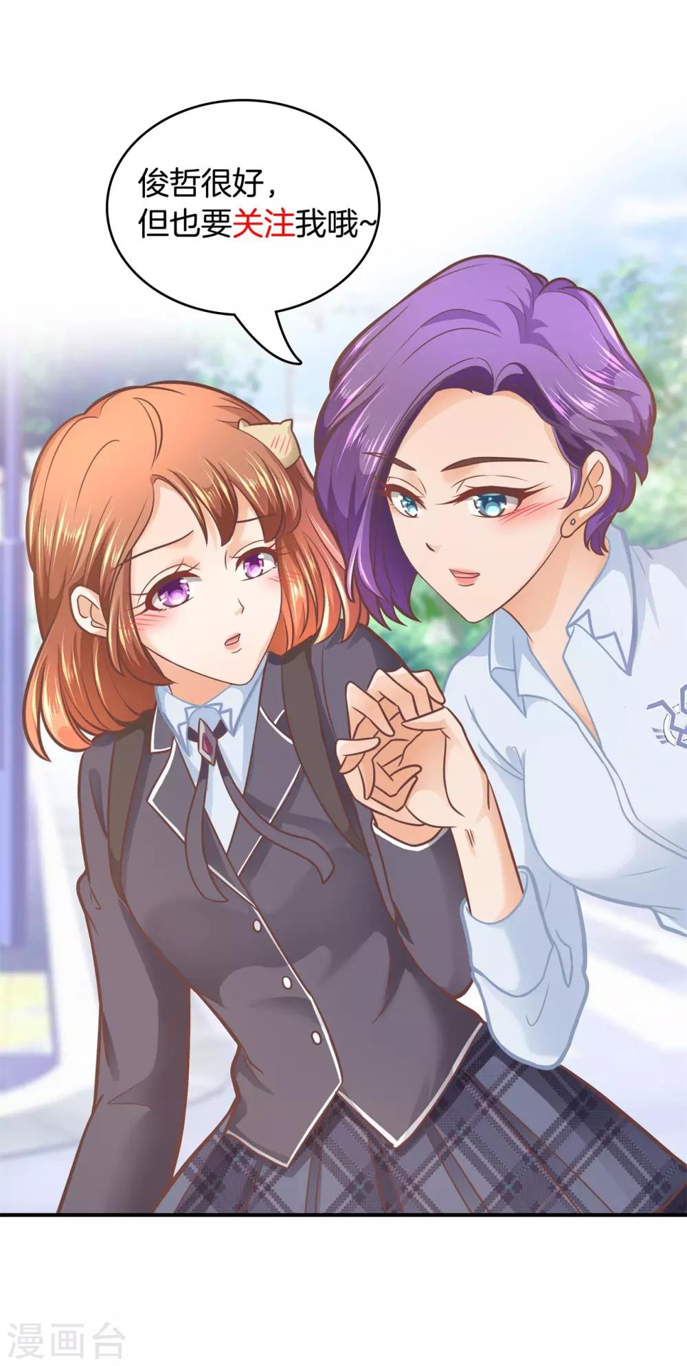 第139话 月考还是来临了-第140话