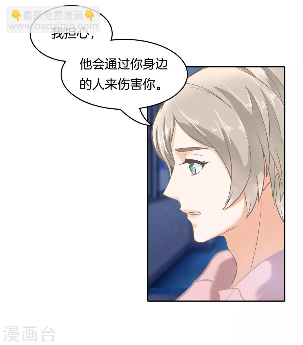 第139话 月考还是来临了-第140话