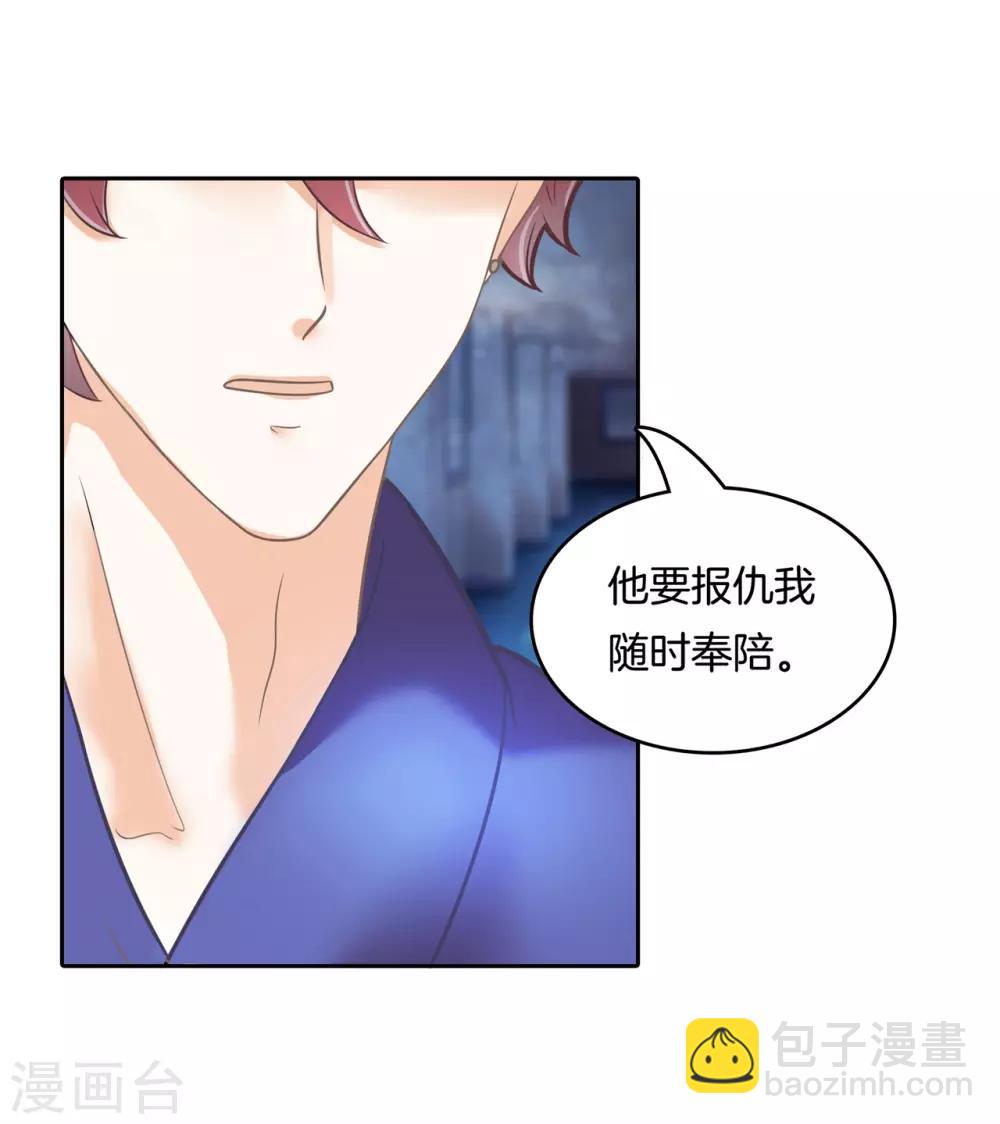 第139话 月考还是来临了-第140话