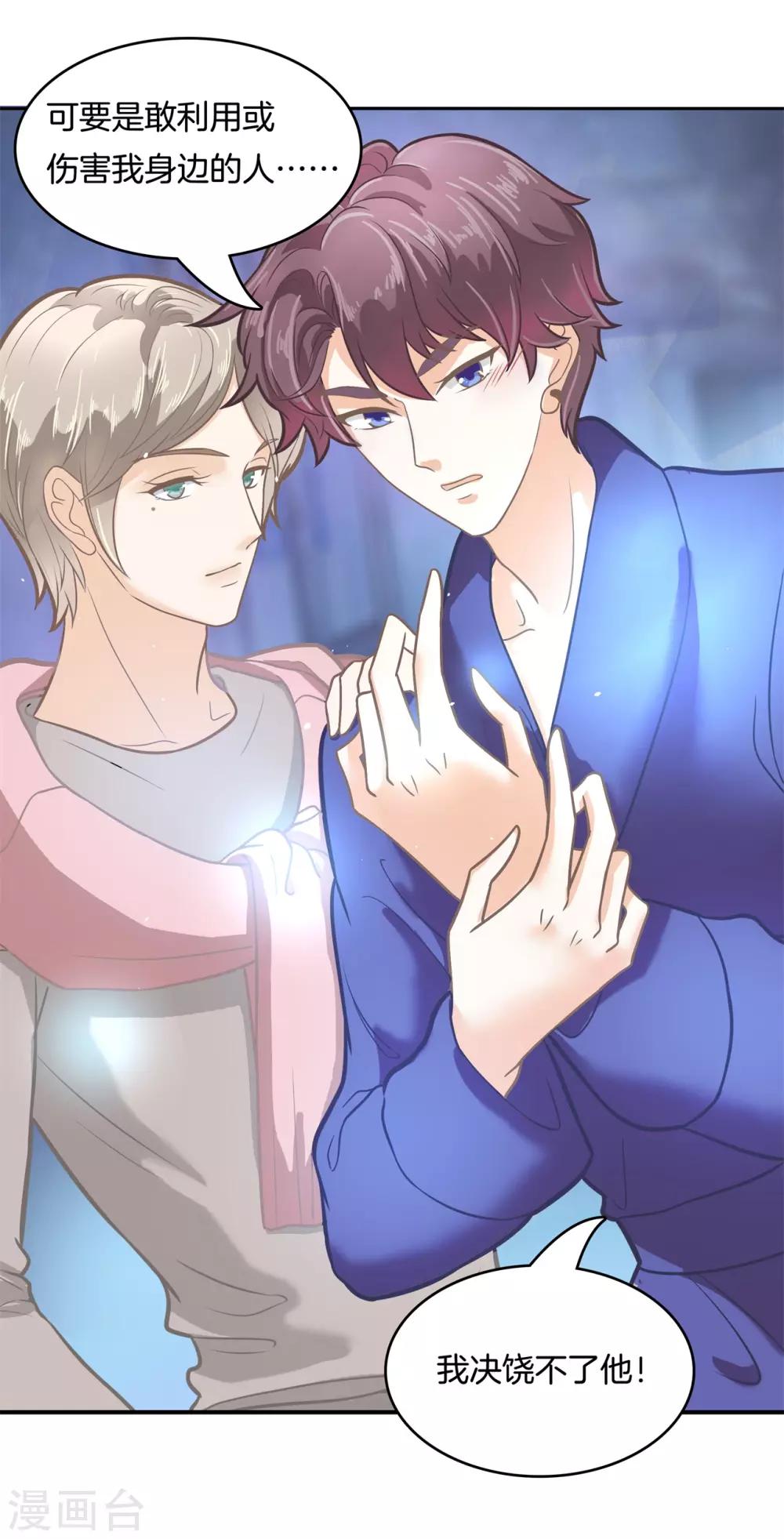 第139话 月考还是来临了-第140话